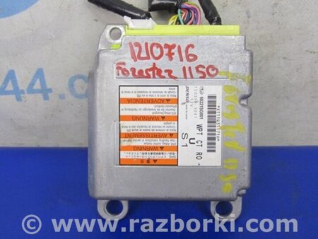 ФОТО Блок управления AIRBAG для Subaru Forester (2013-) Киев