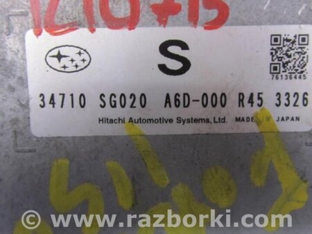 ФОТО Блок управления электроусилителем руля для Subaru Forester (2013-) Киев