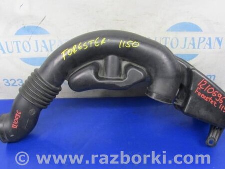 ФОТО Патрубок воздушного фильтра для Subaru Forester (2013-) Киев