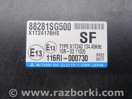 ФОТО Блок комфорта для Subaru Forester (2013-) Киев