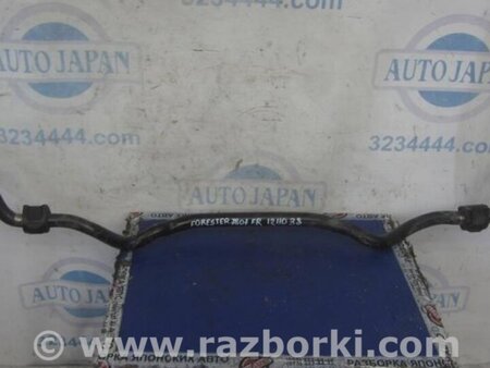 ФОТО Стабилизатор передний для Subaru Forester (2013-) Киев