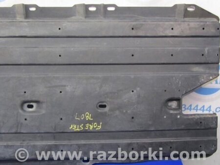 ФОТО Защита днища для Subaru Forester (2013-) Киев