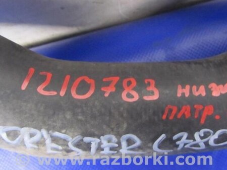 ФОТО Патрубок системы охлаждения для Subaru Forester (2013-) Киев