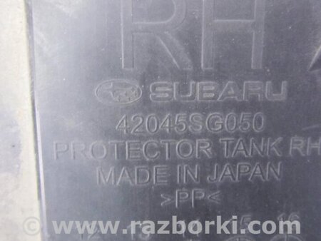 ФОТО Защита днища для Subaru Forester (2013-) Киев