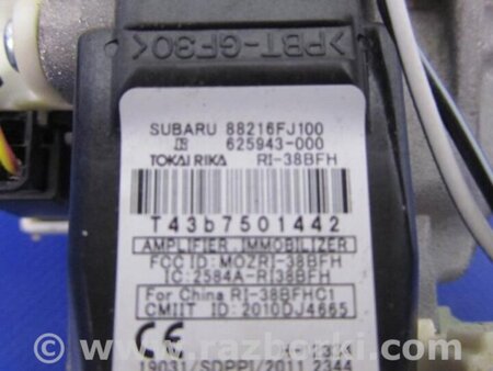 ФОТО Замок зажигания для Subaru Forester (2013-) Киев