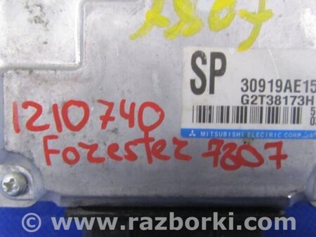 ФОТО Блок управления АКПП для Subaru Forester (2013-) Киев