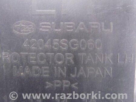 ФОТО Защита днища для Subaru Forester (2013-) Киев