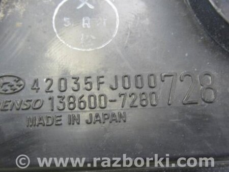 ФОТО Абсорбер для Subaru Forester (2013-) Киев