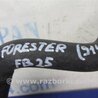 ФОТО Патрубок радиатора печки для Subaru Forester (2013-) Киев