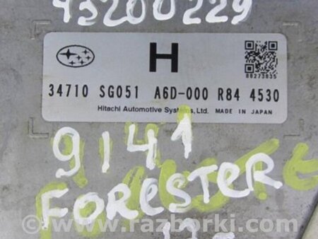 ФОТО Блок управления электроусилителем руля для Subaru Forester (2013-) Киев
