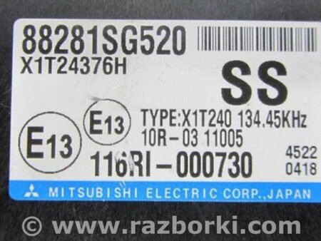 ФОТО Блок электронный для Subaru Forester (2013-) Киев