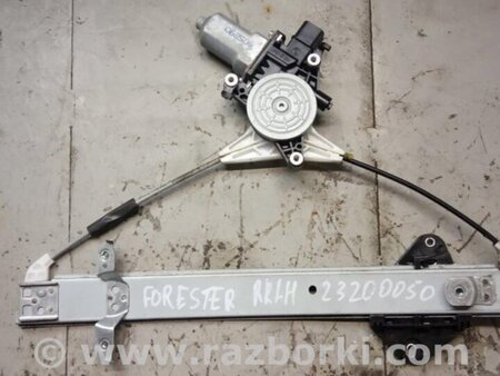 ФОТО Стеклоподъемник для Subaru Forester (2013-) Киев