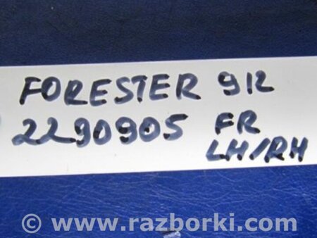 ФОТО Поводок дворника для Subaru Forester (2013-) Киев
