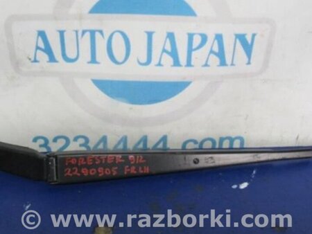 ФОТО Поводок дворника для Subaru Forester (2013-) Киев