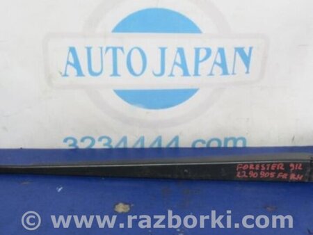 ФОТО Поводок дворника для Subaru Forester (2013-) Киев