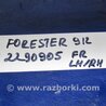 ФОТО Поводок дворника для Subaru Forester (2013-) Киев