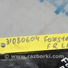 ФОТО Крепление балки подвески для Subaru Forester (2013-) Киев