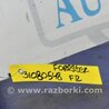 ФОТО Опора амортизатора для Subaru Forester (2013-) Киев