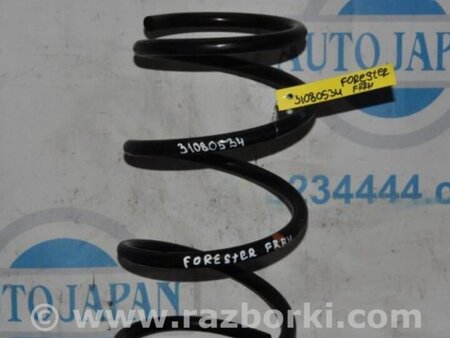 ФОТО Пружина передняя для Subaru Forester (2013-) Киев