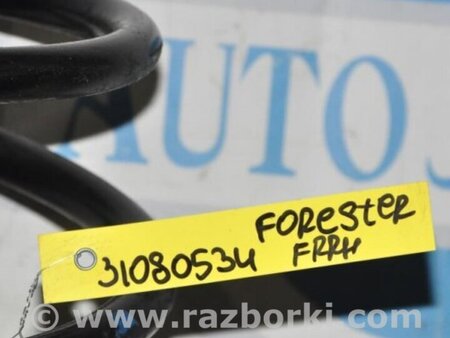 ФОТО Пружина передняя для Subaru Forester (2013-) Киев