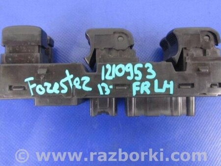 ФОТО Блок управления стеклоподъемником для Subaru Forester (2013-) Киев
