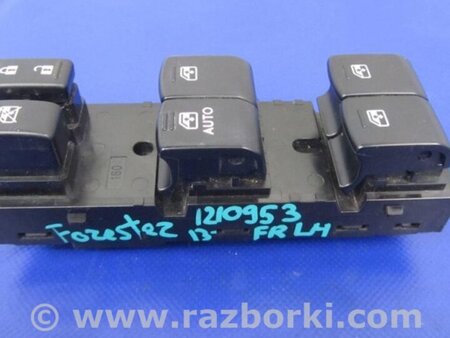 ФОТО Блок управления стеклоподъемником для Subaru Forester (2013-) Киев