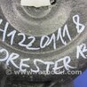ФОТО Ящик багажника для инструмента для Subaru Forester (2013-) Киев