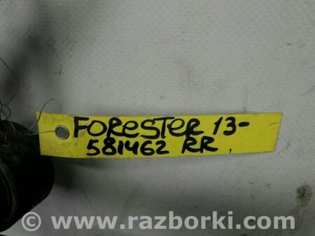 ФОТО Стабилизатор задний для Subaru Forester (2013-) Киев