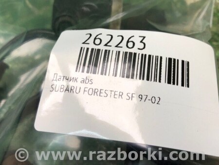 ФОТО Датчик ABS для Subaru Forester SF Киев