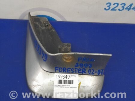 ФОТО Брызговик для Subaru Forester SG Киев