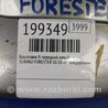 ФОТО Брызговик для Subaru Forester SG Киев