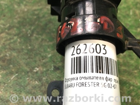 ФОТО Форсунка омывателя фар для Subaru Forester SG Киев