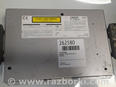 ФОТО CD Changer для Subaru Forester SG Киев