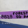 ФОТО Датчик удара для Subaru Forester SG Киев