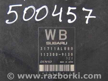 ФОТО Блок управления АКПП для Subaru Forester SG Киев