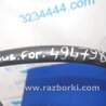 ФОТО Трубка кондиционера для Subaru Forester SG Киев