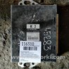 Блок управления двигателем Subaru Forester SG