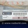 ФОТО Блок управления AIRBAG для Subaru Forester SG Киев