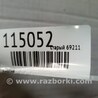 ФОТО Кнопка для Subaru Forester SG Киев