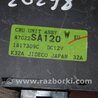 ФОТО Блок электронный для Subaru Forester SG Киев