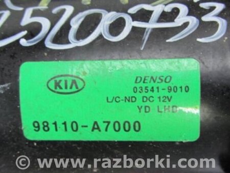 ФОТО Трапеция дворников для KIA Forte YD (2012-) Киев