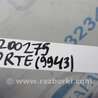 ФОТО Трос переключения АКПП для KIA Forte YD (2012-) Киев