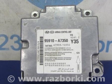 ФОТО Блок управления AIRBAG для KIA Forte YD (2012-) Киев