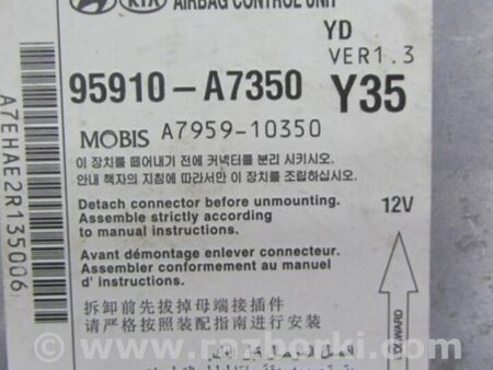 ФОТО Блок управления AIRBAG для KIA Forte YD (2012-) Киев