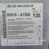 ФОТО Блок управления AIRBAG для KIA Forte YD (2012-) Киев