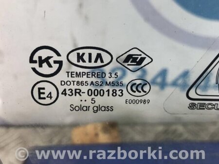 ФОТО Стекло двери для KIA Forte YD (2012-) Киев