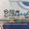 ФОТО Стекло двери для KIA Forte YD (2012-) Киев
