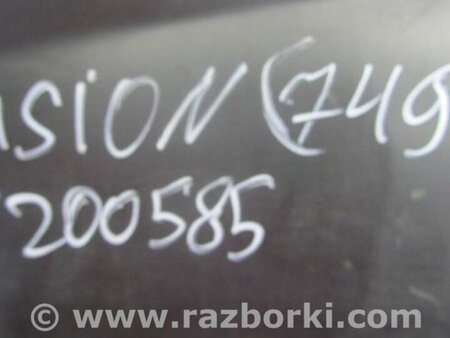 ФОТО Бардачок для Ford Fusion USA 2 поколение (12-15) Киев