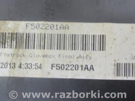 ФОТО Бардачок для Ford Fusion USA 2 поколение (12-15) Киев