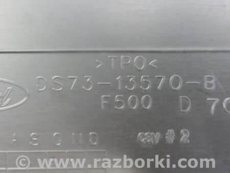 ФОТО Бардачок для Ford Fusion USA 2 поколение (12-15) Киев